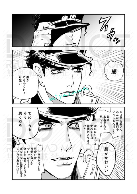 Ge2GwlHbgAEP3wm.jpg:small