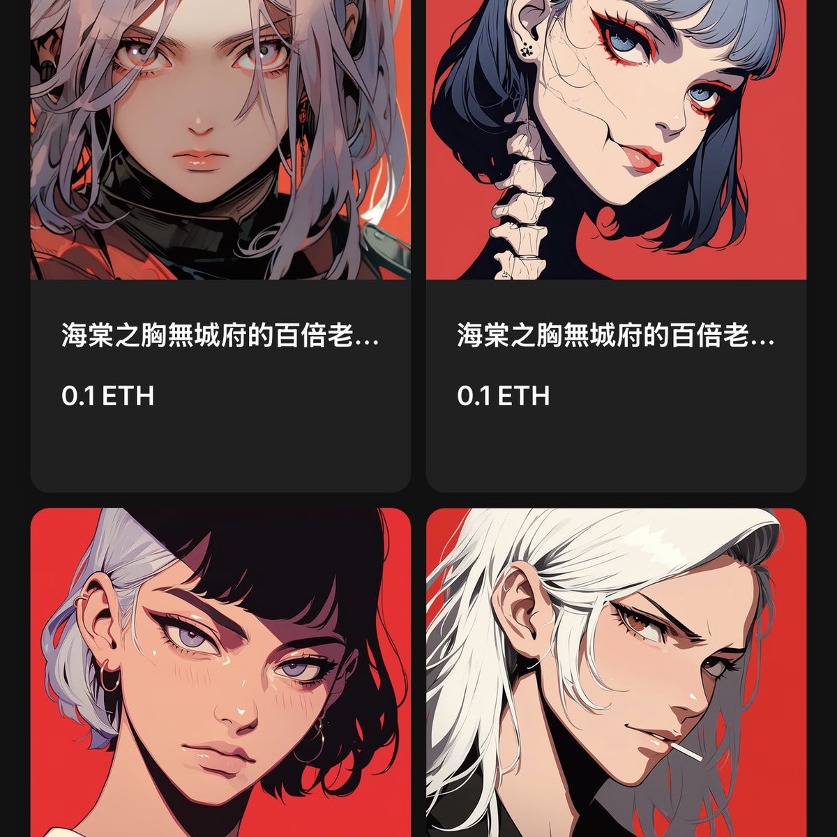 .dudu 🧪🧪 tweet media