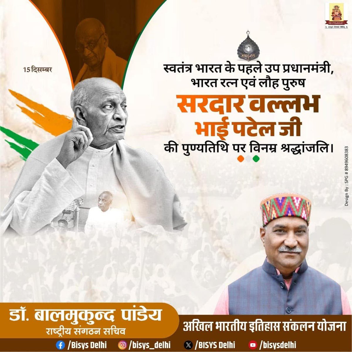 BISYS_Delhi's tweet photo. https://t.co/qqjWMMeXJa