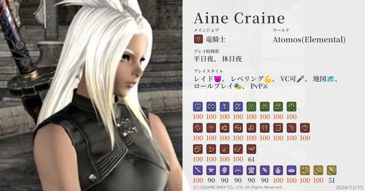 ゲロ猫(Aine) ❖ tweet media
