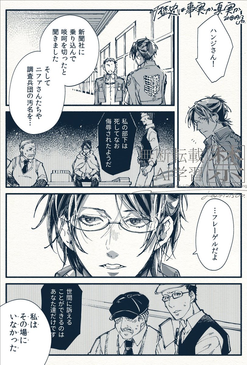 アニメから漫画を読みに行った人が周りにチラホラ見受けられたので昔描いたアニメと漫画の違いについての王政打倒編漫画(加筆修正・再掲) 