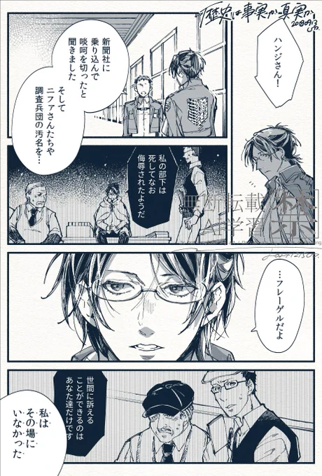 アニメから漫画を読みに行った人が周りにチラホラ見受けられたので昔描いたアニメと漫画の違いについての王政打倒編漫画(加筆修正・再掲) 