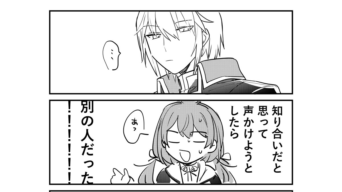 リビfes漫画のあらすじと出る人 出る人は相変わらず1コマいるかいないかの人もいるので期待しないでください 