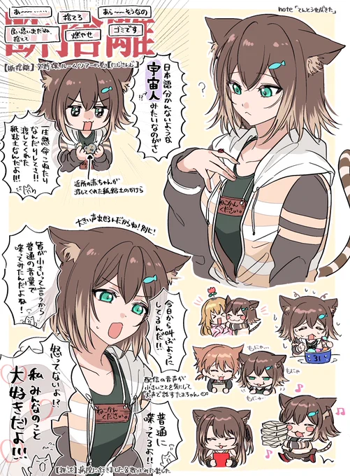たまちゃん可愛い
#のらねっこあら 