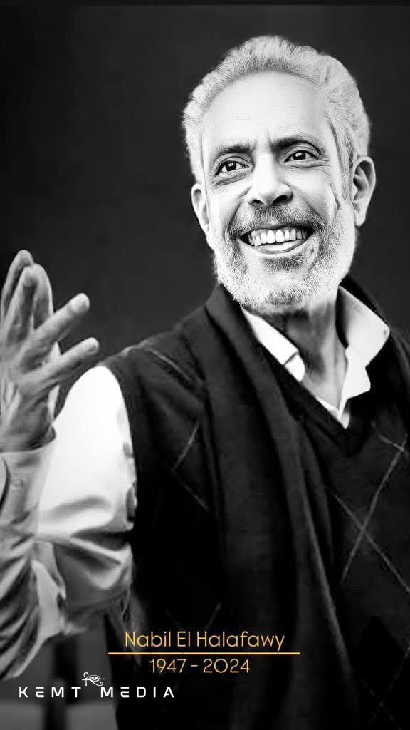 media_kemt's tweet photo. وداعآ الفنان الكبير والجميل نبيل الحلفاوي عن عمر ناهز 77 عامآ والذي اسري الدراما المصرية والفن بأعماله الخالدة والمميزة والمضيئة في مسيرته الفنية الحافلة بالأعمال الخالدة ومن اعماله الخالدة رأفت الهجان وإيلات وثمن الغربة والأوباش والمحاكمة فقراء لا يدخلون الجنة  

#نبيل_الحلفاوي https://t.co/nxs6uxAGU8