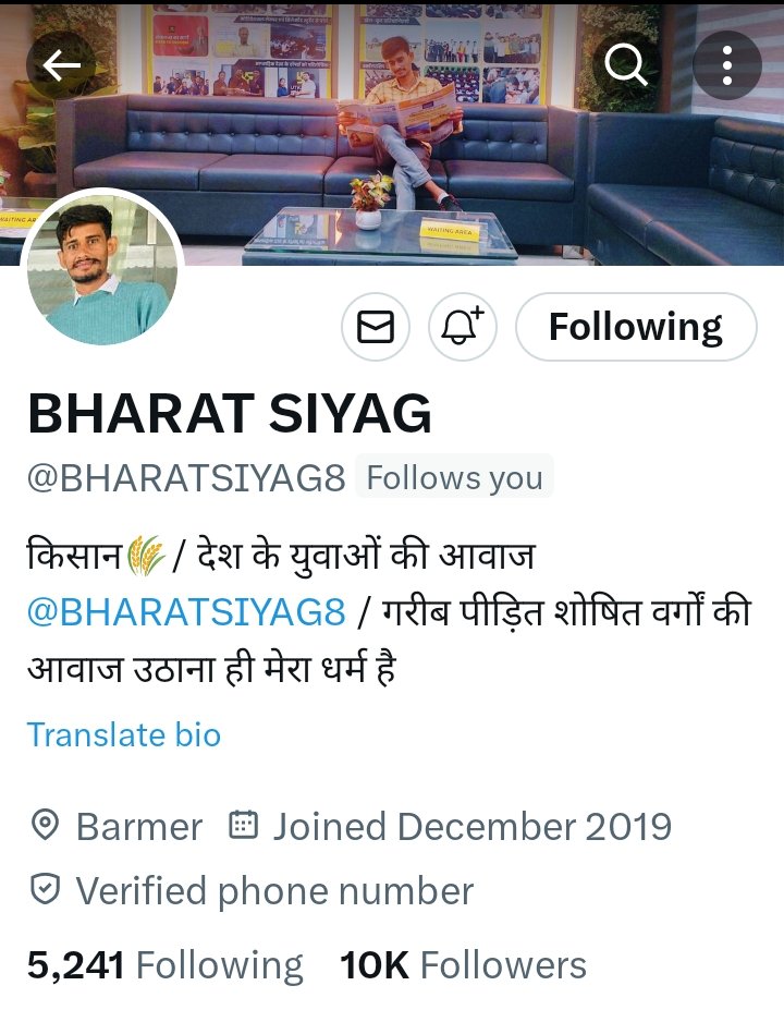 𝐒𝐋 𝐂𝐡𝐨𝐮𝐝𝐡𝐚𝐫𝐲 (@sl_choudhary04) on Twitter photo किसान, गरीब, शोषित, पीड़ित, दलित, मजदूर की मजबूत आवाज तथा बेरोजगार युवाओं की मांगों पर हमेशा साथ देने वाले सोशल मीडिया परिवार के साथी <a href="/BHARATSIYAG8/">BHARAT SIYAG</a> जी को ट्विटर (वर्तमान #X) पर #10K की मनसबदारी मिलने पर बहुत- बहुत बधाई एवं शुभकामनाएं 🎉🎊 किसान, गरीब, शोषित, पीड़ित, दलित, मजदूर की मजबूत आवाज तथा बेरोजगार युवाओं की मांगों पर हमेशा साथ देने वाले सोशल मीडिया परिवार के साथी <a href="/BHARATSIYAG8/">BHARAT SIYAG</a> जी को ट्विटर (वर्तमान #X) पर #10K की मनसबदारी मिलने पर बहुत- बहुत बधाई एवं शुभकामनाएं 🎉🎊