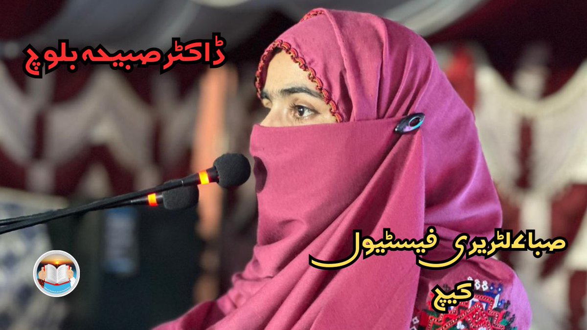 The Former Chairperson Dr <a href="/SabihaBaloch_/">Sabiha Baloch</a> speeches at Saba Literary Festival Kech. 
youtu.be/frpOHPd9KR8?fe…
