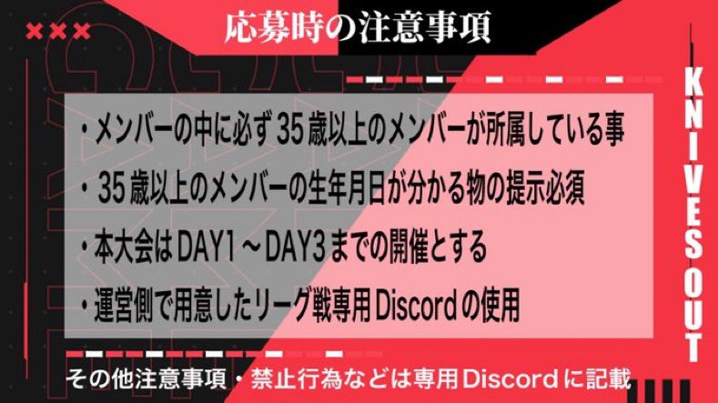 dk1go_kouya's tweet photo. 【パン工房 LEAGUE🍞】

【日程】
1月(12.19.26)毎週日曜日
22:30. 23:05. 23:40

【参加条件】フォロー&amp;リポスト
@dk1go_kouya 

《応募方法》
チーム名、読み方、代表者ID、ランマ提出(リプ欄に)

《協賛枠》
一枠¥1,000-

グレなしモクのみSQ ガソリン消費なし

 #PKL #荒野行動 #リーグ戦 #日曜日 https://t.co/DAY8klQ5NC