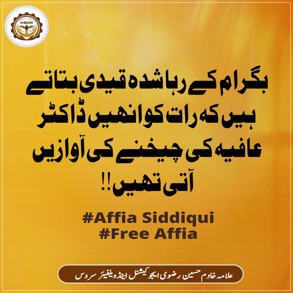 عافیہ کی رہائی کے لیے قدم بڑھائیں ، دستخط مہم میں حصہ لیں، آپ کا ایک منٹ عافیہ کے لیے بہت کچھ کر سکتا ہے!
#Sign_for_Afia