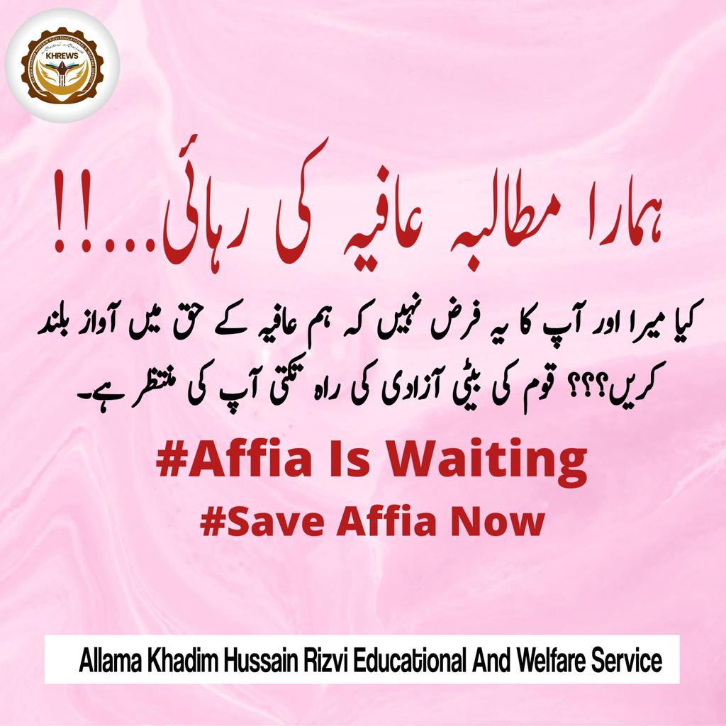 قوم کی بیٹی محمد بن قاسم کی منتظر ہے! محمد بن قاسم کے جانشین بنیں اور اپنا کردار ادا کریں!
#Sign_for_Afia