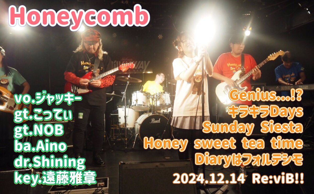 htt_jacky's tweet image. 昨日はRe:viB!!にHoneycomb・充電期間の2バンドで出演させていただき、ありがとうございました✨️あったかくて優しくて、大好きがいっぱいの空間で思いっきり歌えて最高に幸せでした💓同じ時間を過ごしたみんな、お心を寄せて下さった方々、本当にありがとうございました☺💕けいおん！ずっと大好き🥰