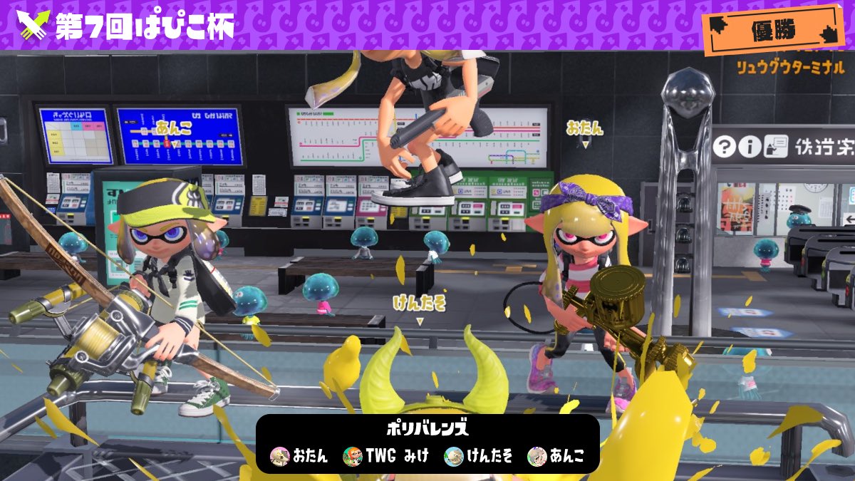 kenken_spl_'s tweet photo. 第7回ぱぴこ杯優勝！
ぱぴこ杯5連覇うれしい！ https://t.co/0CSSJEn5If