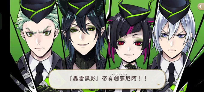 ツイステ7章chapter12感想②おいデュース!本物のシルバー先輩もっと怖い顔すっぞ!NRCトライブで共に学び優しい言葉をかけてくれたカリムのゲス顔はイメージできるのに何故…!? 