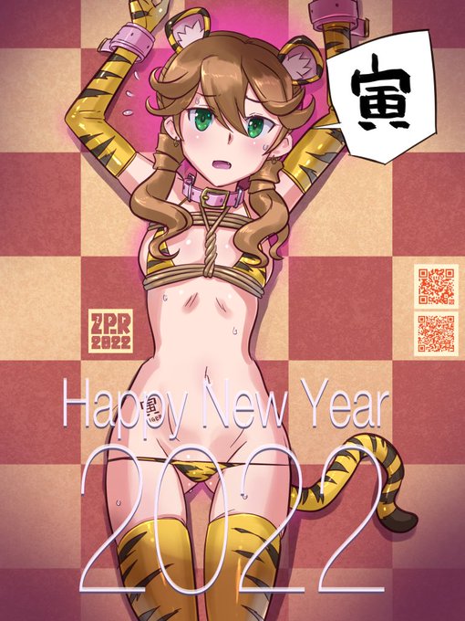 #私のエロ絵は誰かにささりましたか 