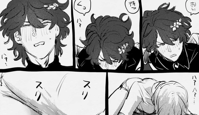 番外編の続きトンデモ叡智展開🗿
※夢主姿あり
https://t.co/nNt3QhNoCe 