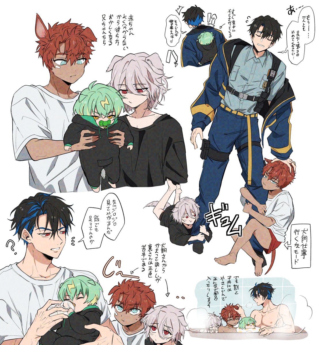 🐶たちと犬飼さんの妄想②