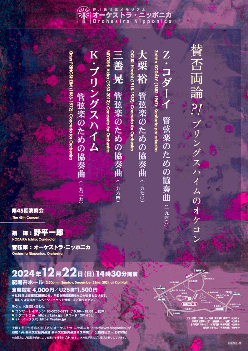 toshipi1045's tweet photo. プリングスハイム、
2ヶ月前に初めて音源聴いた時「本当になんだこれは...」となっていたのですが😹、
一昨日改めてYouTubeで音源聴いたら歌が視えてきてなんだか嬉しかった！！途中にあるクラリネット隊によるコラール風の所が好き！みんなで頑張ります！@cl3ma🐟
 ＠Shotoutlaw ＠555_satocal_ https://t.co/wX88heDcoq