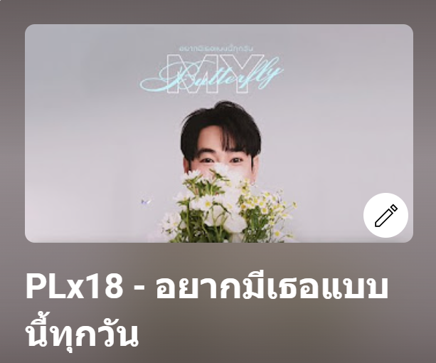 NuchTube_7o2's tweet photo. PL 18 clips มี ไม่พูดหน่อยเหรอ 9 versions เลือกชมได้เลยค่ะ อย่าลืมกด Like/share ให้ด้วยน๊าา

🎬https://t.co/D8tLl1fSbt 

@peckpalit 
#เป๊กผลิตโชค 
#PeckPaLitChoke https://t.co/FQUmHfbsCc
