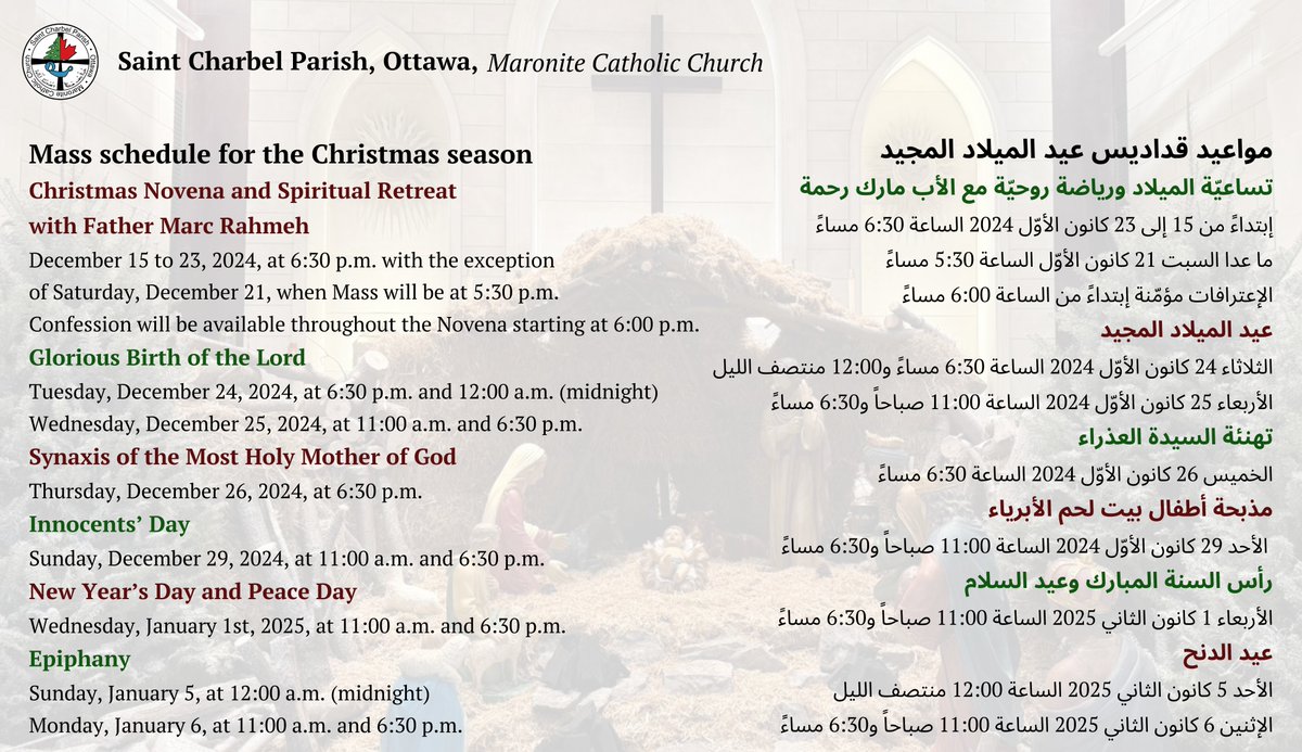 St_Charbel's tweet photo. Here is our mass schedule for the Christmas season at Saint Charbel Parish (Donald St and Gatineau) ✨👼🎄
Wishing everyone a blessed and peaceful Christmas time! https://t.co/J9JzvStKUu