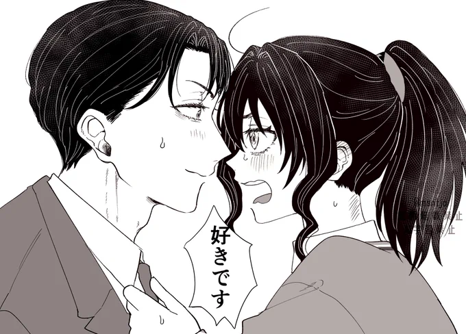頼若 「貴方のことが」 