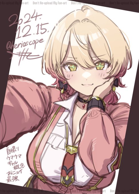 ぎゃう!!!!
#ソシ絵ール
#おニュイ新衣装 