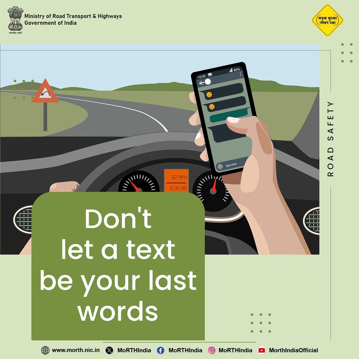 ridesafedp's tweet image. Texts take only seconds, but they also take lives. #enddd #bethefocuseddriver