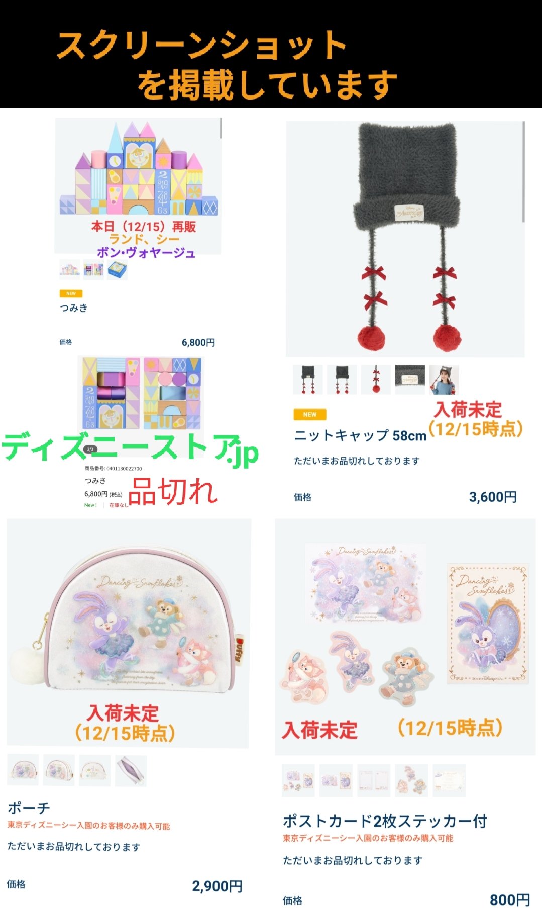 TDR ディズニー ぷらん on X: TDR ディズニー ぷらん on X: