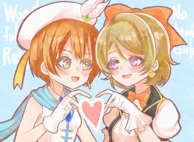 りんぱなきゃわよ 