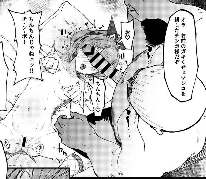 C105の本こんな感じ。。。台詞で笑ってしまう 