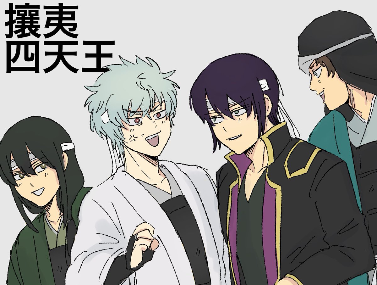 ko_gintama's tweet photo. JOY組過去絵リメイクしました https://t.co/CiXfgaeKfT