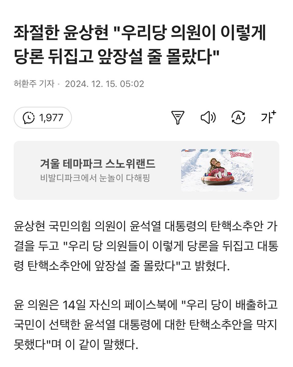 인천 미추홀구 주민 여러분!!!!

제발 좀 사람 좀 뽑아주세요.

윤상현이 뭡니까!!!!