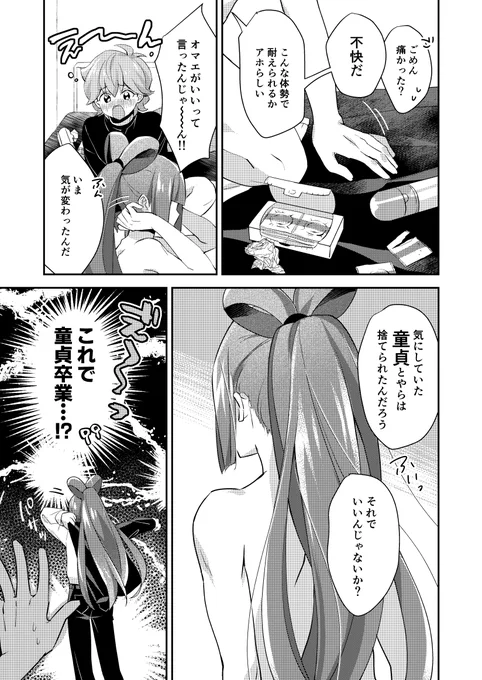 (2/5) 