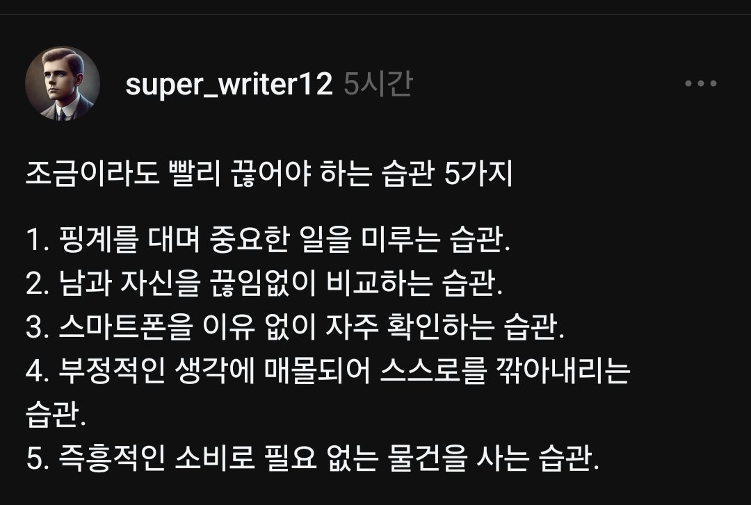 superwriter123 tweet picture