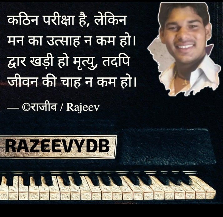 राजीव यादव tweet media