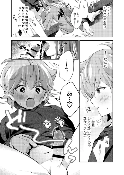 (3/5) 