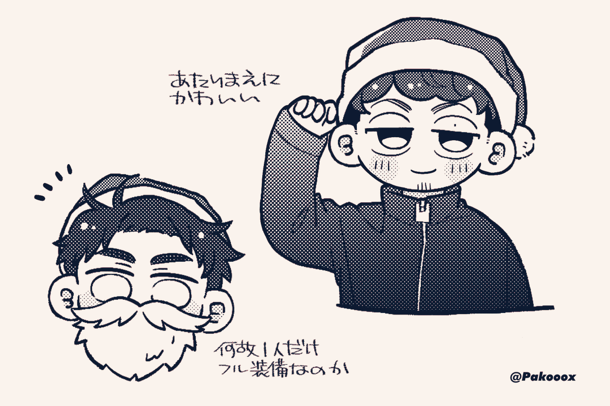 🎅🐬 