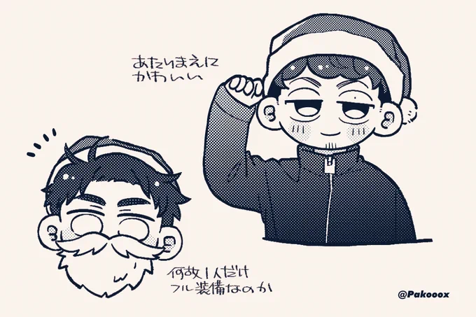 🎅🐬 