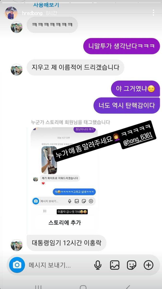 대통령임기 12시간