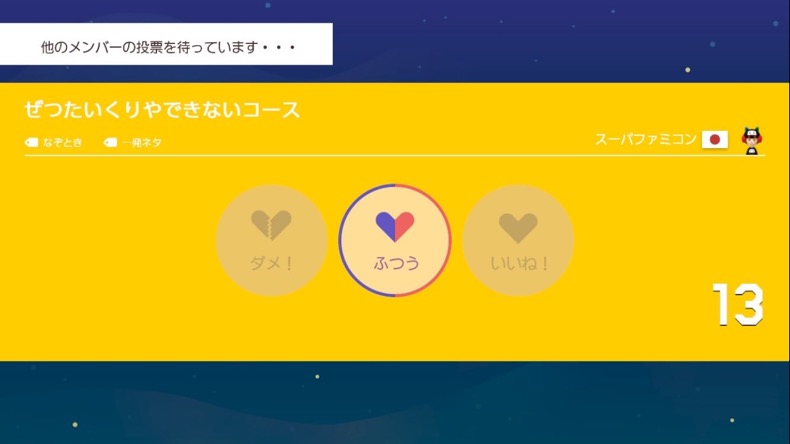 SMMcoursebot's tweet photo. ぜつたいくりやできないコース https://t.co/asFpcEDasK