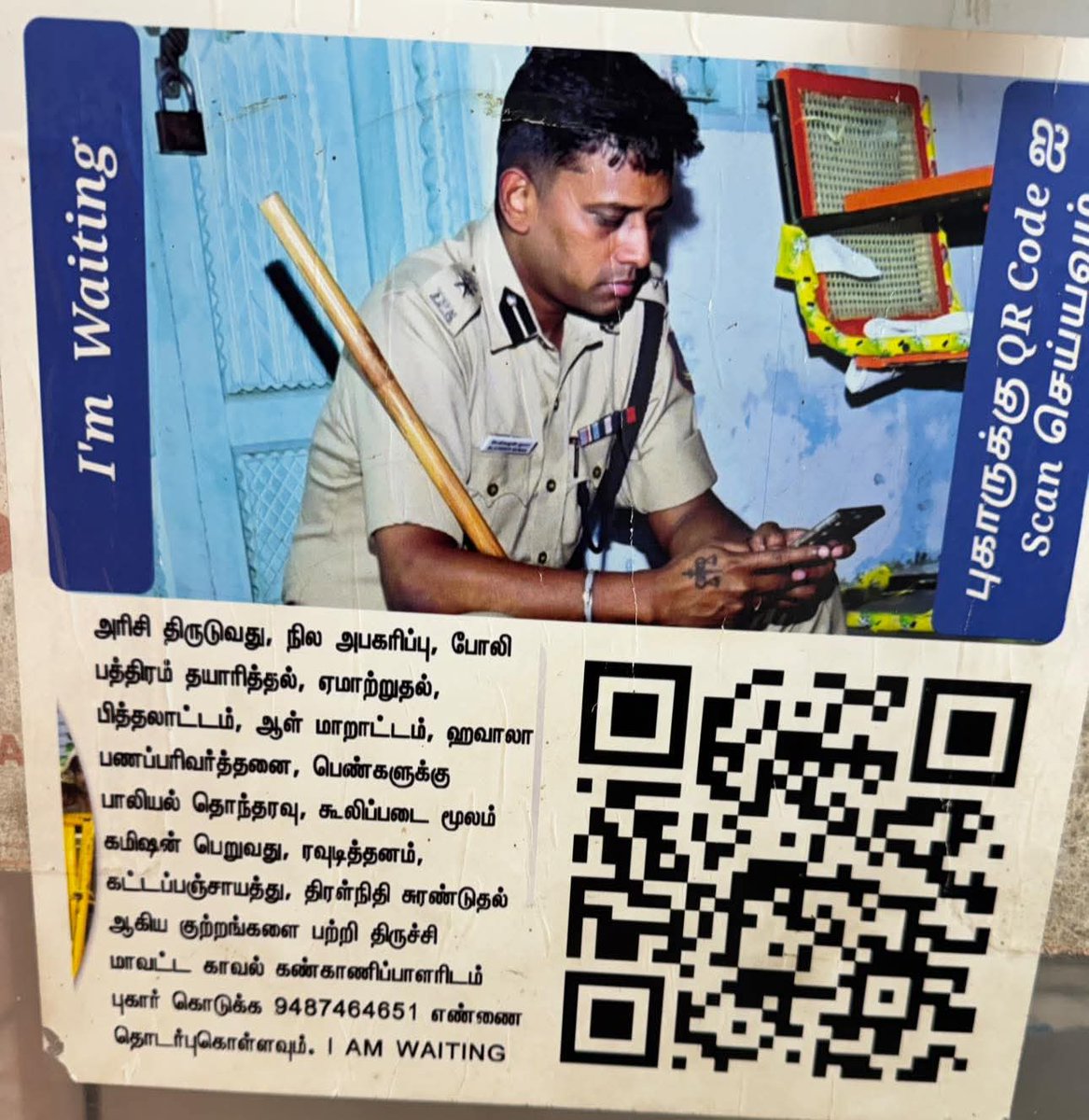 Gp Raja pradeep DMK (@pradeepDMK35002) / Posts / X