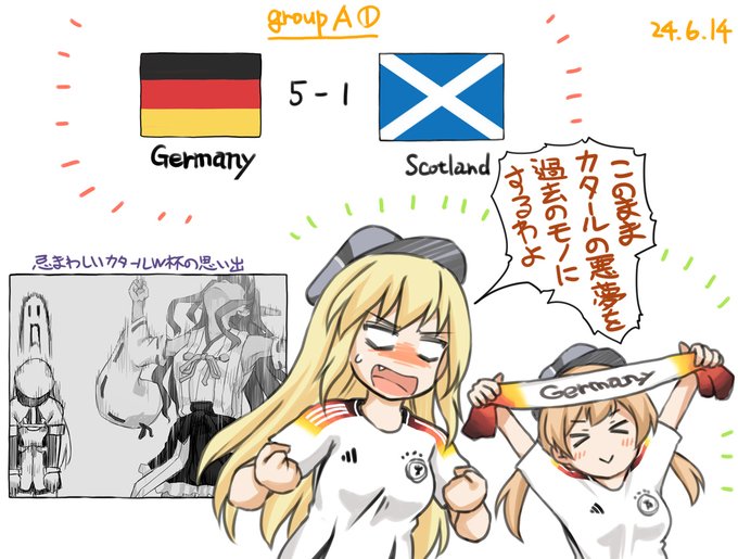 ヌヌヌ…さすがにライブでは見れないけど、今のシティとユナイテッドの試合は見た過ぎるぞ…。そういえば今年はユーロもあったんだよね…。トップランクの選手はユーロ出たうえで今季の新レギュレーションCL含む試合に出てるわけか…。 