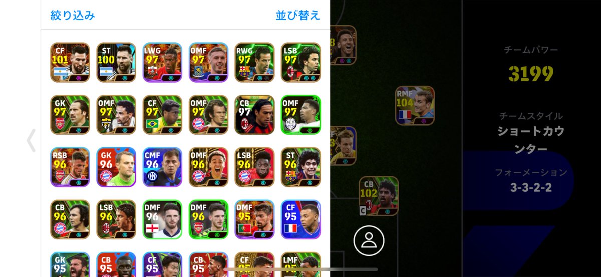 LLalouve's tweet photo. ⚽️イーフト垢販売⚽️
🥅ブースター多数
🥅環境キャラ多数
🥅ゲームセンター未連携
🥅交換、バウンティ、荒野行動、ポケポケ
🥅メアド変更⭕️
🥅提案リプ、dmにお願いします
🥅15k即
#イーフト垢販売 https://t.co/KiVqzB0NBk
