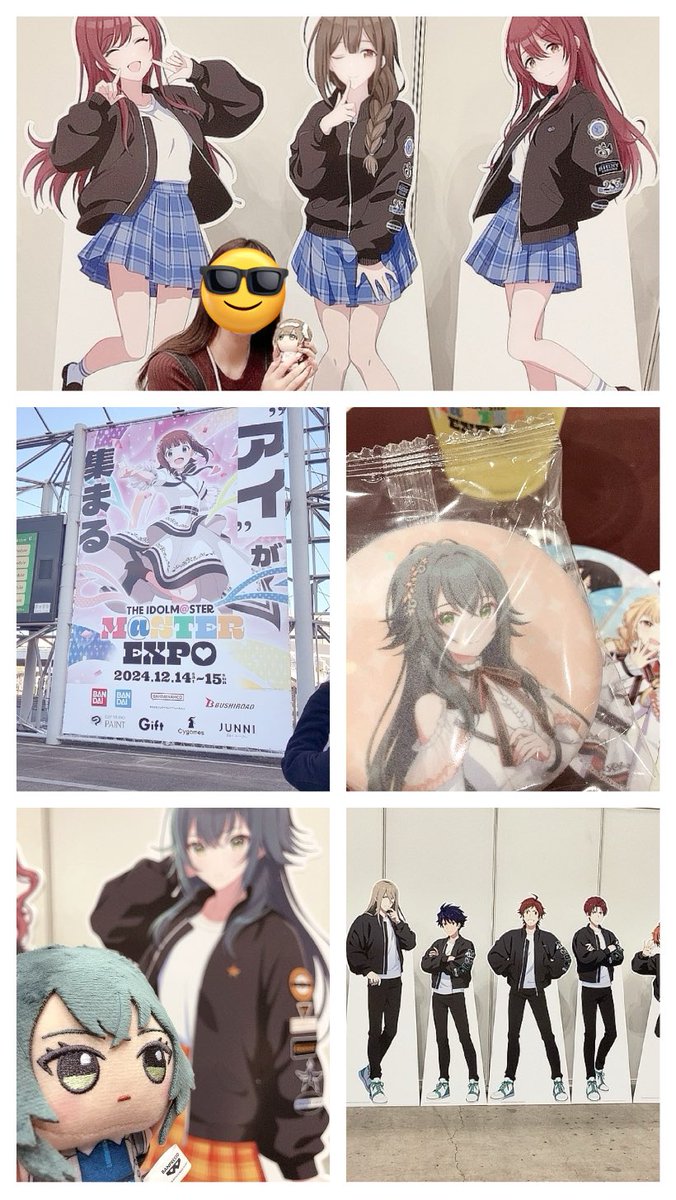 エキスポ楽しかったね〜の写真! 