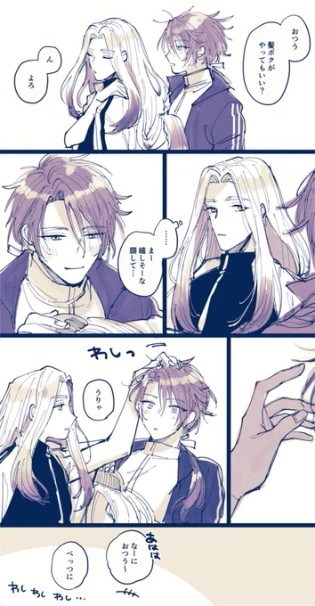 ごっちんのつつきすぎボイスがすごい!!と教えてもらいました 