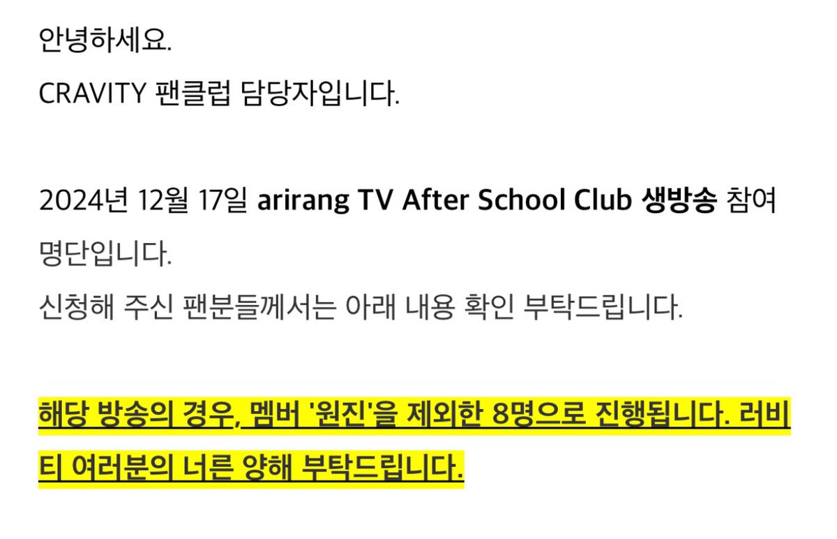 ASC 원진이 빠졌어,, 따로 뭐 하나..???