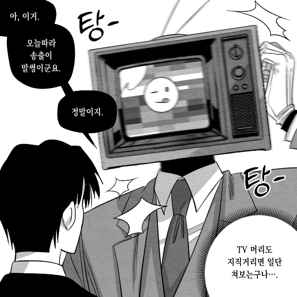 브라운이랑 솔음 이것저것,,