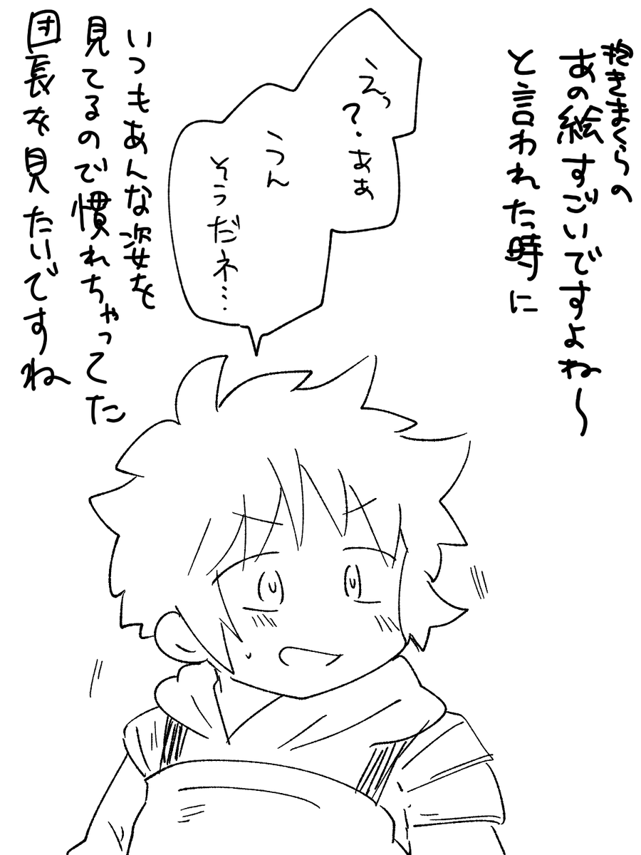 グラベリ 