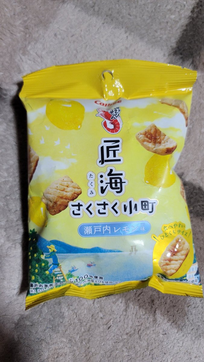 y_min415125's tweet photo. 相方さま、ありがとー。 https://t.co/JELY6Xotz8