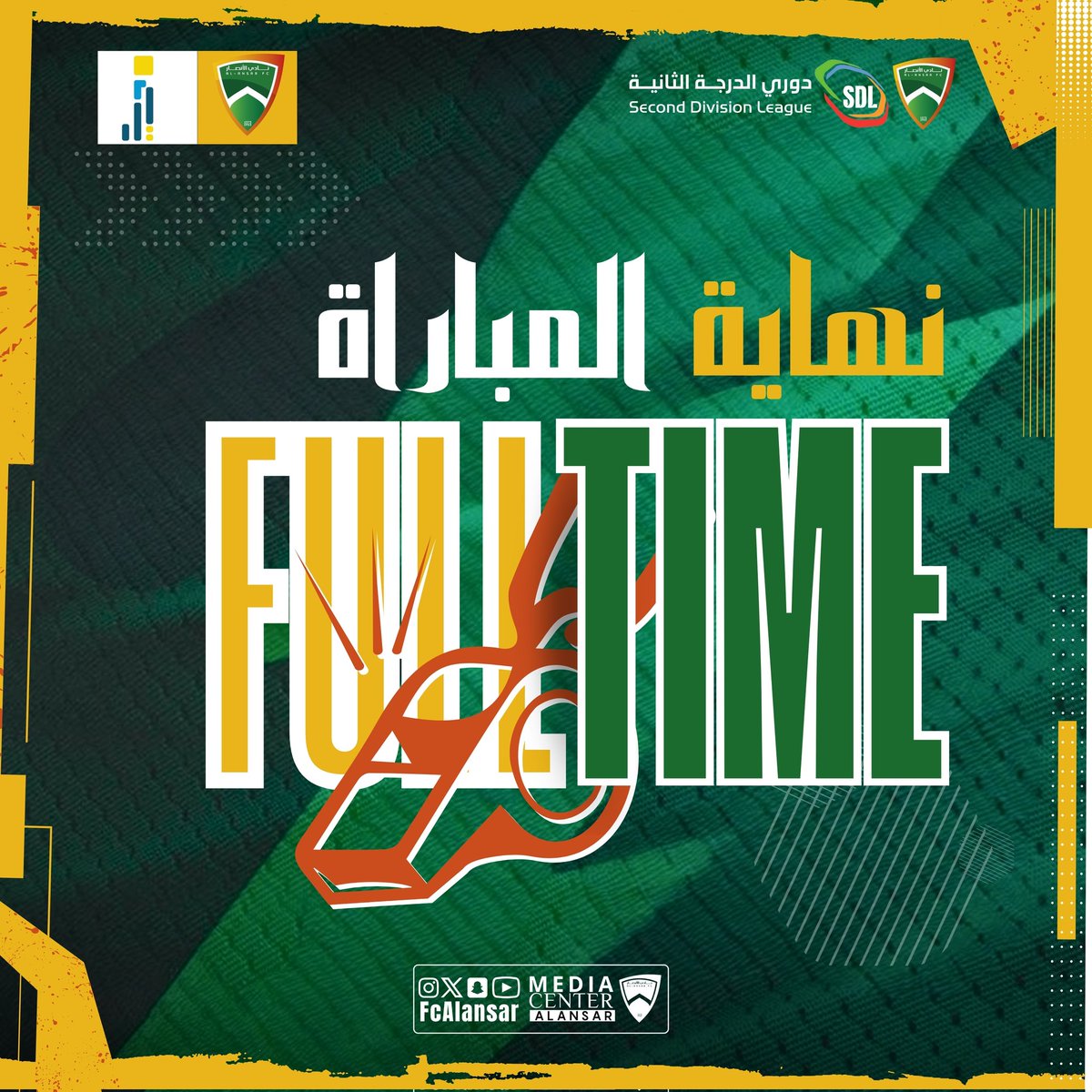 alansarksa's tweet photo. #الانصار 2
🆚
الجيل    1

⚽ عبدالله مبروك
⚽ حامد العتيبي
الف مبروووووووك للابطال 🧡💚💪 https://t.co/VgptAYqI7E