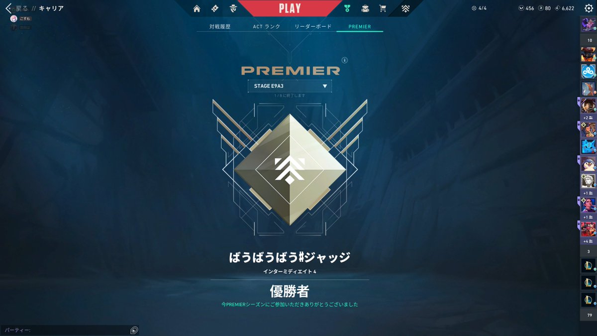 yutooo1010's tweet photo. わーい！ https://t.co/obUAZ78Mcv